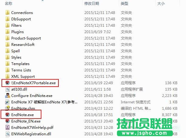 word怎么快速插入、修改、編輯參考文獻(xiàn)   三聯(lián)