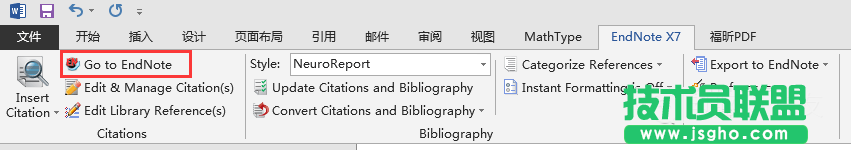 word怎么快速插入、修改、編輯參考文獻(xiàn)