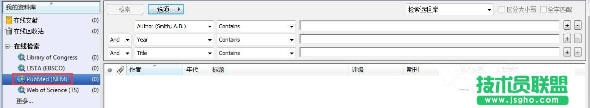 word怎么快速插入、修改、編輯參考文獻(xiàn)