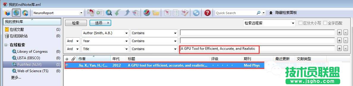 word怎么快速插入、修改、編輯參考文獻(xiàn)