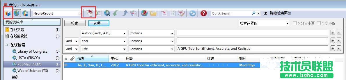 word怎么快速插入、修改、編輯參考文獻(xiàn)
