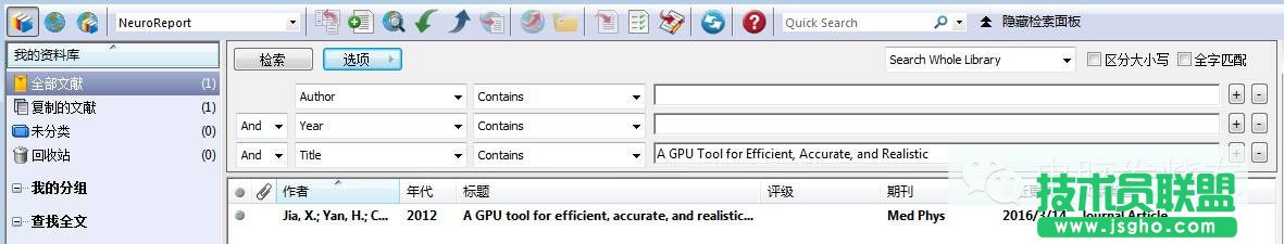 word怎么快速插入、修改、編輯參考文獻(xiàn)