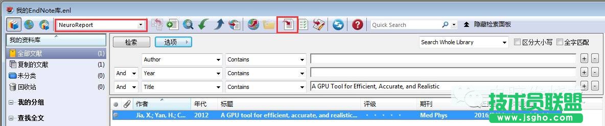 word怎么快速插入、修改、編輯參考文獻(xiàn)