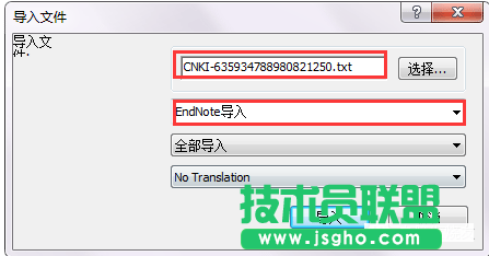 word怎么快速插入、修改、編輯參考文獻(xiàn)