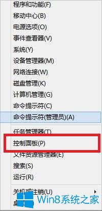 Win8工行U盾電腦檢測不到怎么辦？