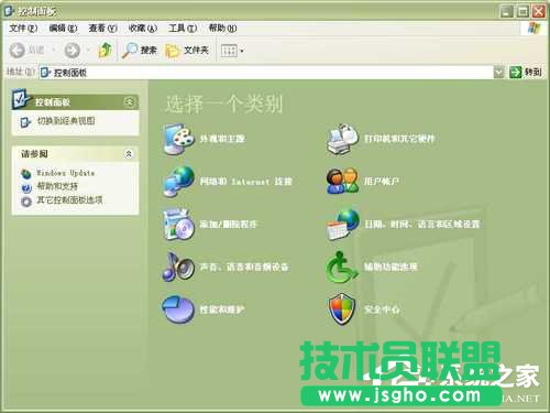 WinXP系統中的幫助和支持打不開怎么辦？(1)
