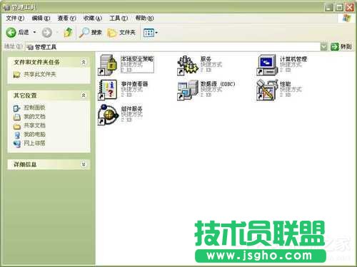WinXP系統中的幫助和支持打不開怎么辦？(3)