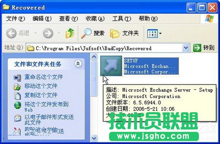 WinXP使用BadCopy光盤數據恢復的方法