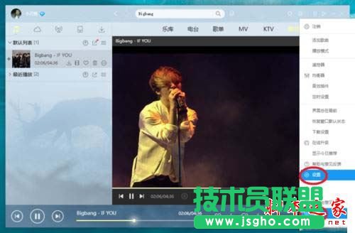 win10下酷狗全屏播放MV出現畫面撕裂的解決方法   三聯
