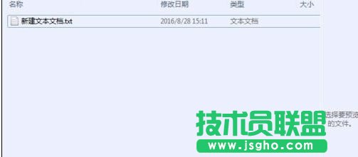 ppt文檔怎樣批量創建 三聯
