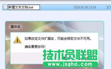 ppt文檔怎樣批量創建