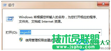 Win7系統如何提高U盤安全性   三聯