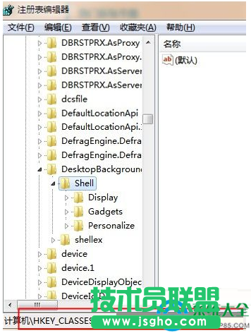 Win7系統如何提高U盤安全性能避免數據丟失？