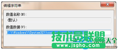 Win7系統如何提高U盤安全性能避免數據丟失？
