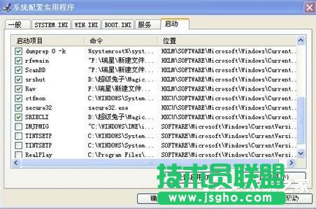 WinXP總是自動彈出網頁或不定時彈出網頁(3)