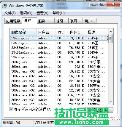 WinXP總是自動彈出網頁或不定時彈出網頁(4)