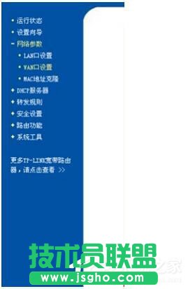 解決WinXP電腦連上無線網卻無法上網的問題(1)