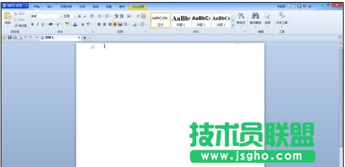 wps演示如何做流程圖 三聯