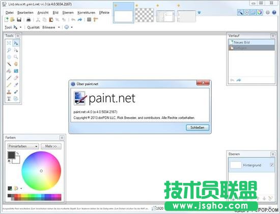 P圖軟件哪個好？