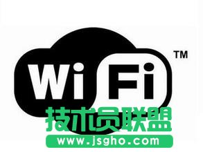 Wi-Fi聯盟是什么?