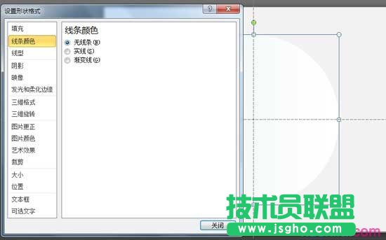 清新一夏，PPT手繪一杯綠茶教程