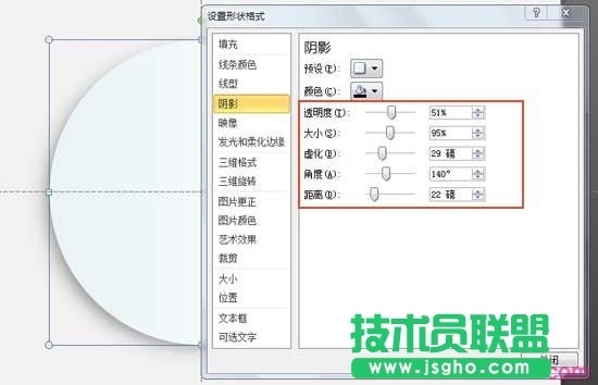 清新一夏，PPT手繪一杯綠茶教程