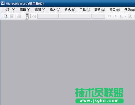 打開office word時出現了發送錯誤報告怎么辦