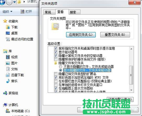 打開office word時出現了發送錯誤報告怎么辦
