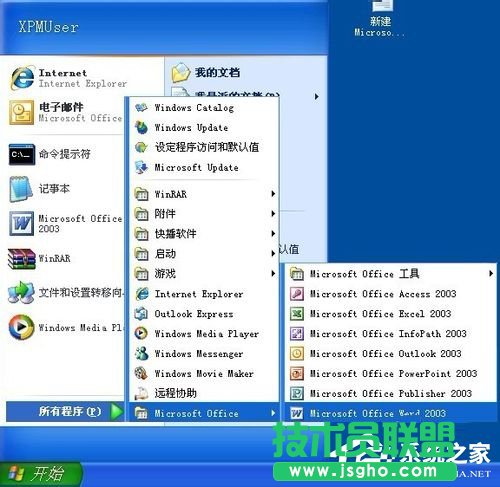 為何XP系統無法初始化Visual Basic環境？