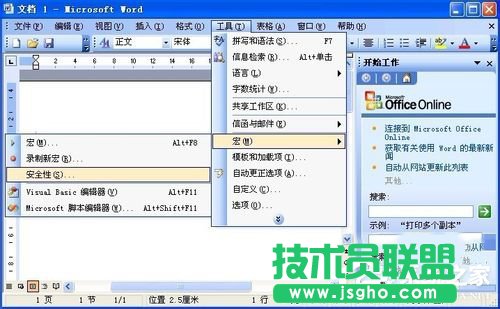 為何XP系統無法初始化Visual Basic環境？(1)