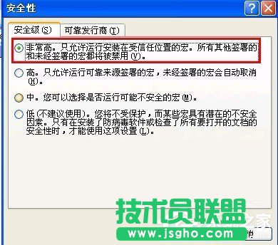 為何XP系統無法初始化Visual Basic環境？(2)