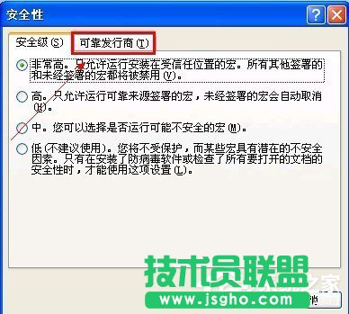 為何XP系統無法初始化Visual Basic環境？(3)