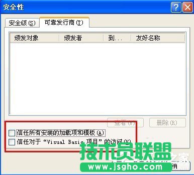 為何XP系統無法初始化Visual Basic環境？(4)