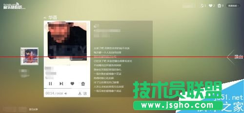 百度音樂隨心聽怎么播放隨機歌曲?