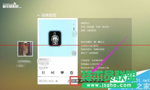 百度音樂隨心聽怎么播放隨機歌曲?