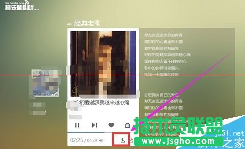 百度音樂隨心聽怎么播放隨機歌曲?