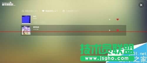 百度音樂隨心聽怎么播放隨機歌曲?