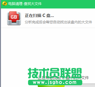 技術員jsgho.net：大型文件占空間該如何解決？ 3