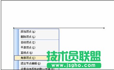 ppt如何繪制調整自由曲線