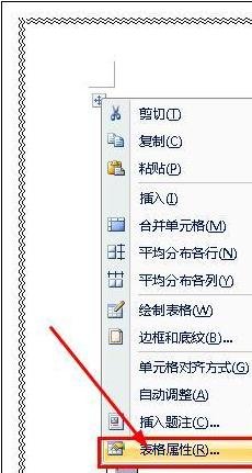 word表格跑到下一頁
