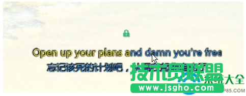 Win7系統qq音樂如何把歌詞設置到桌面