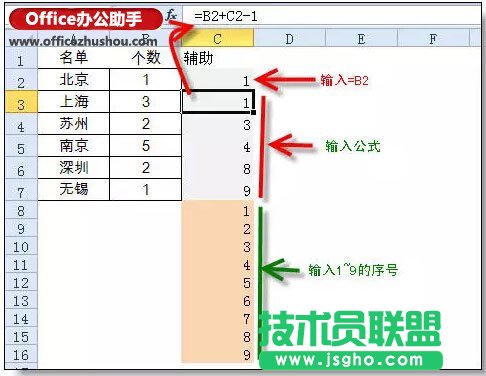 解決excel數據重復填充問題的3個技巧