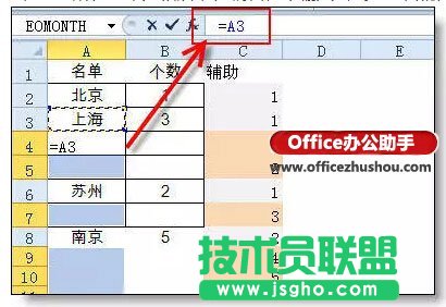 解決excel數據重復填充問題的3個技巧