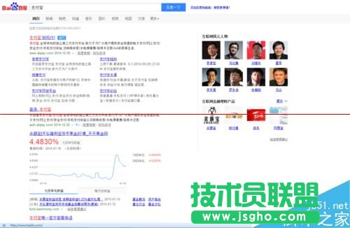 支付寶怎么給固話和寬帶繳費(fèi)？  三聯(lián)