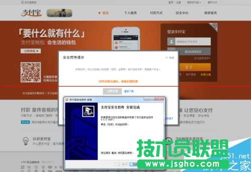 支付寶怎么給固話和寬帶繳費(fèi)？