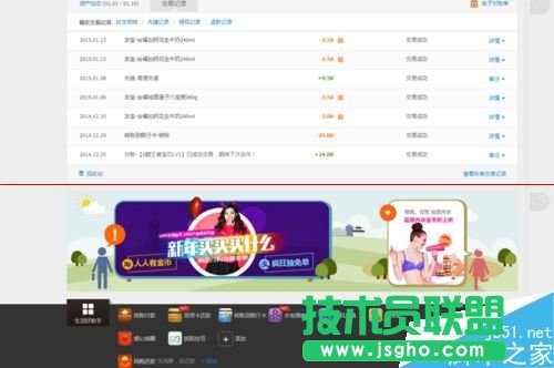 支付寶怎么給固話和寬帶繳費(fèi)？