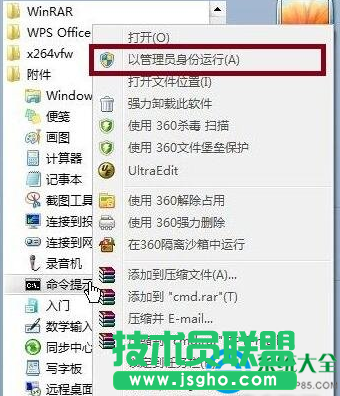 win7怎樣設置wifi熱點