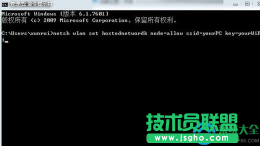 win7怎樣設置wifi熱點