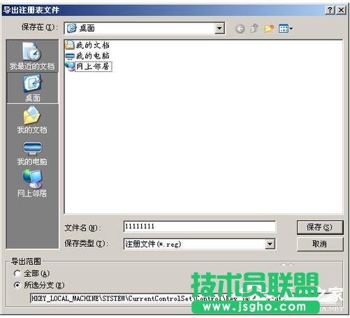鍵盤驅動在WinXP電腦檢測到不兼容(2)