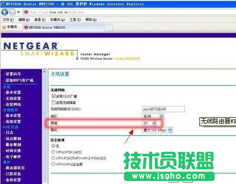 如何實現無線路由器信號增強